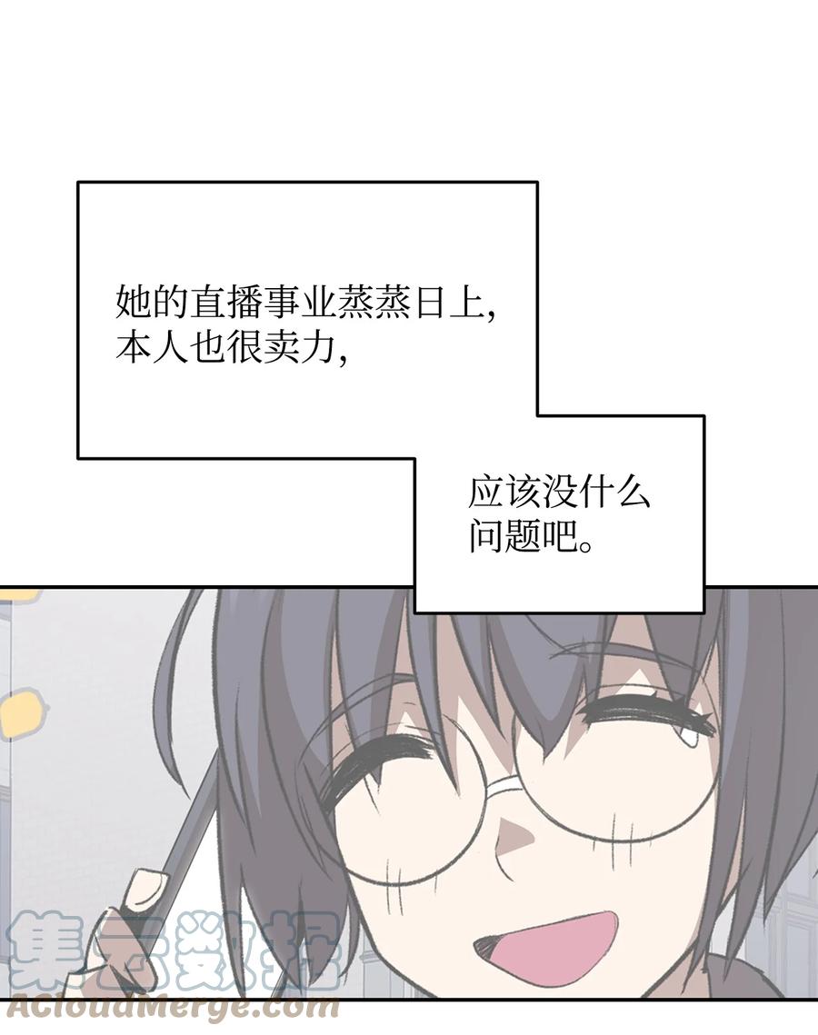 55 魔教51