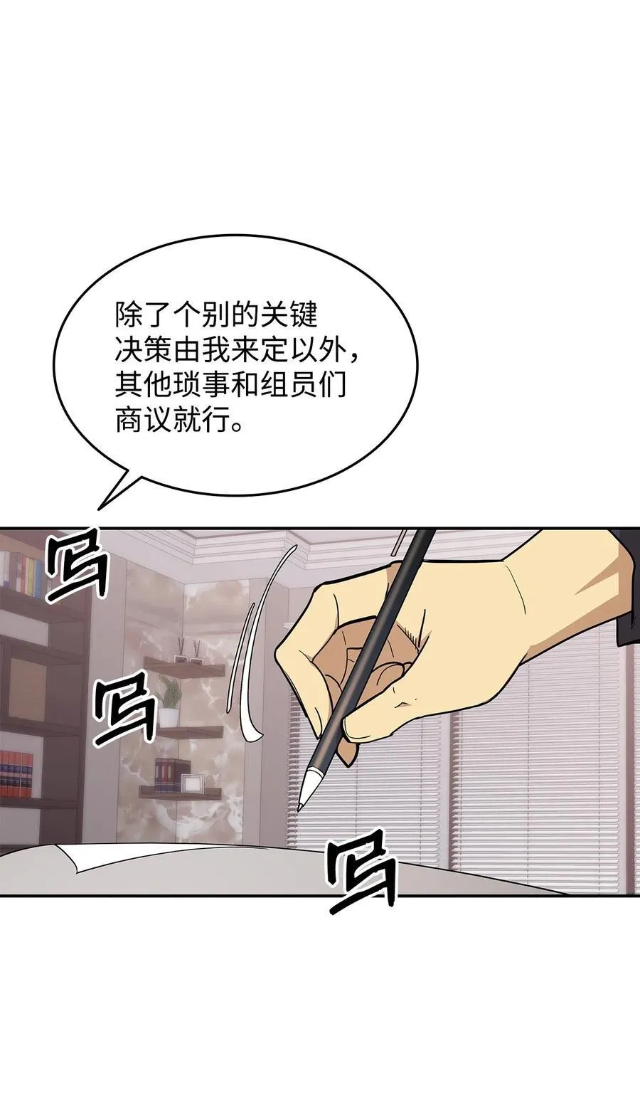 160 主动曝光76