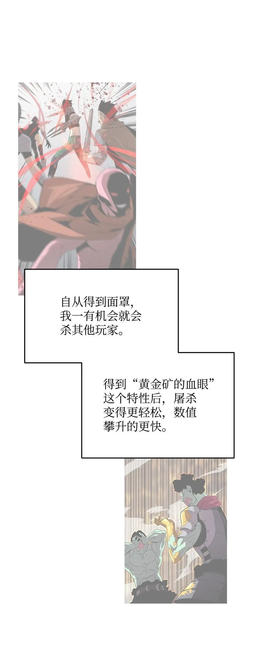 163 遭遇针对13