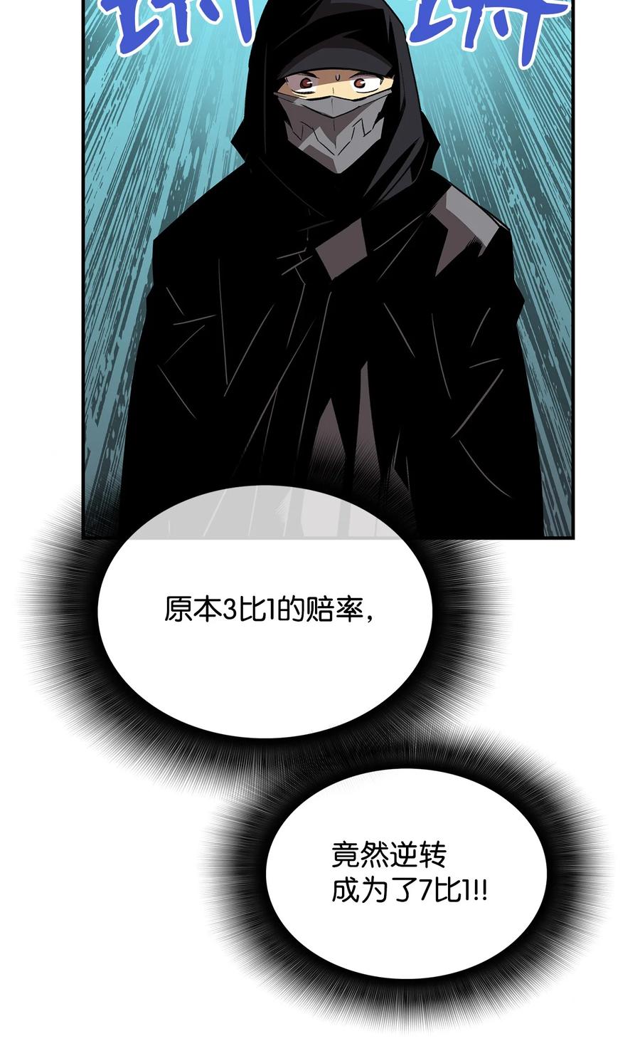 46 黑马17