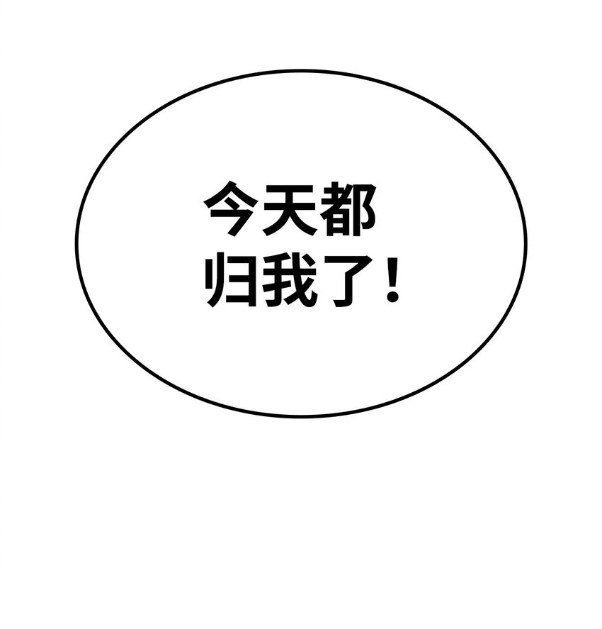 67 大亡者91