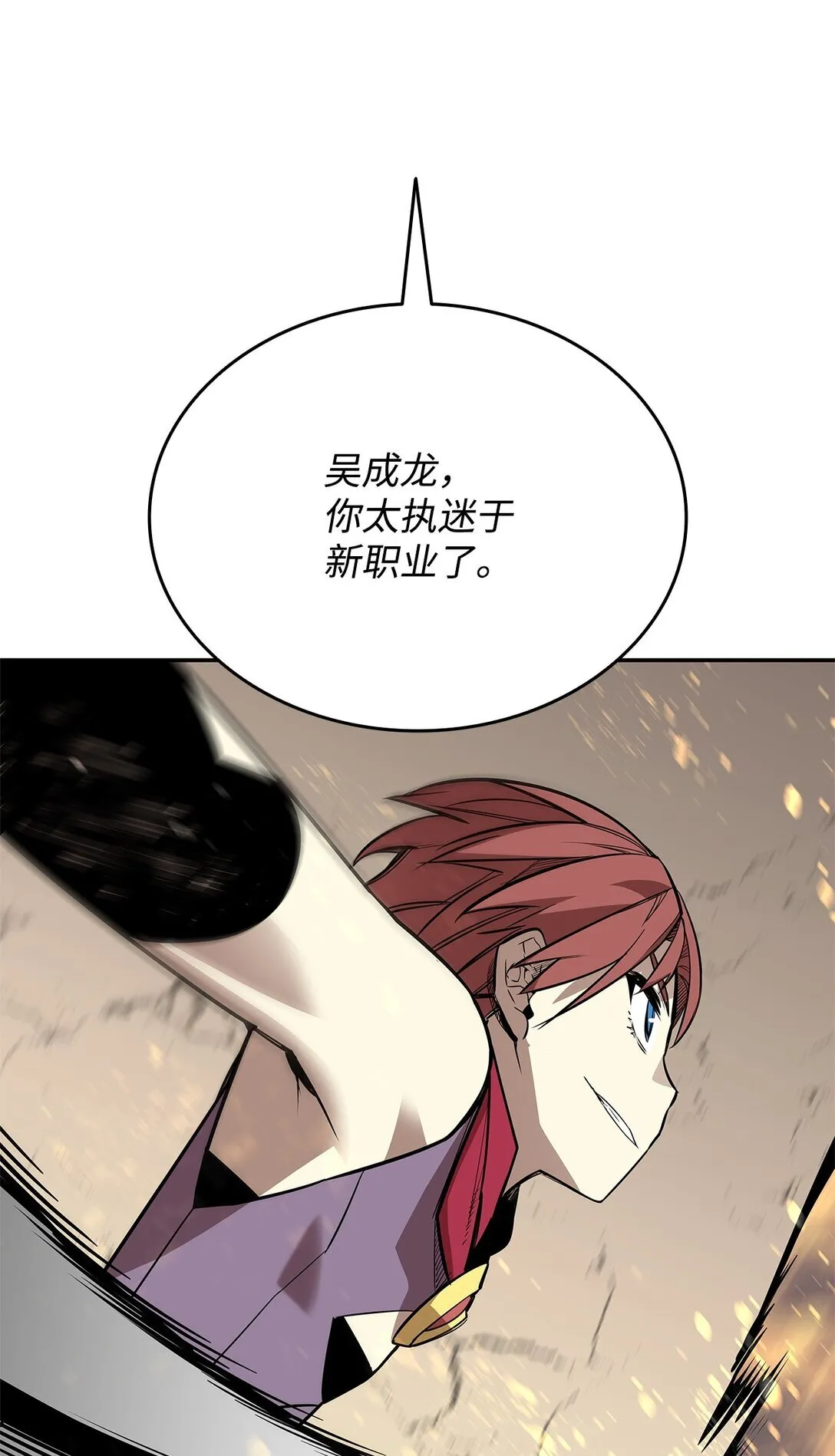 172 三杀63