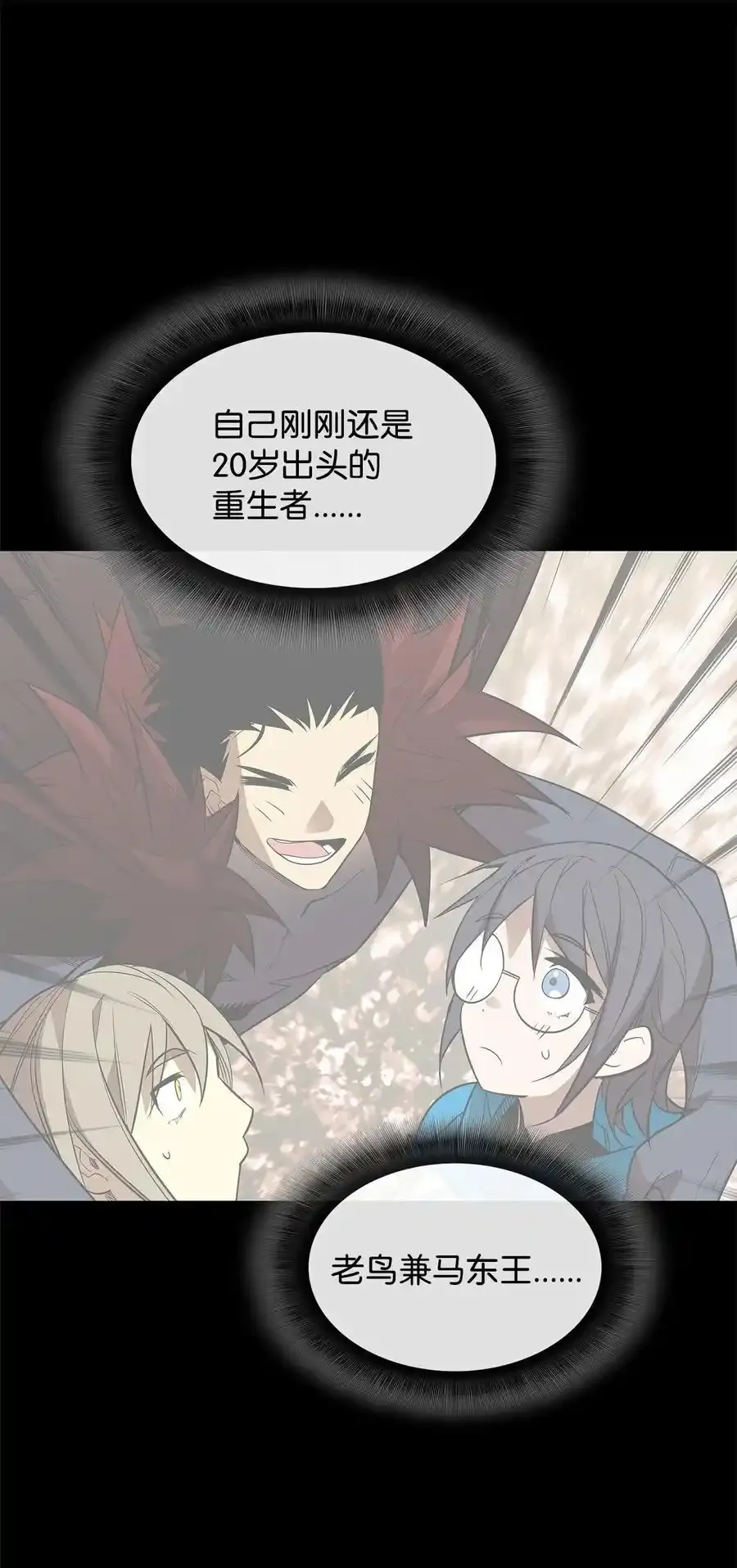 158 逃避现实80