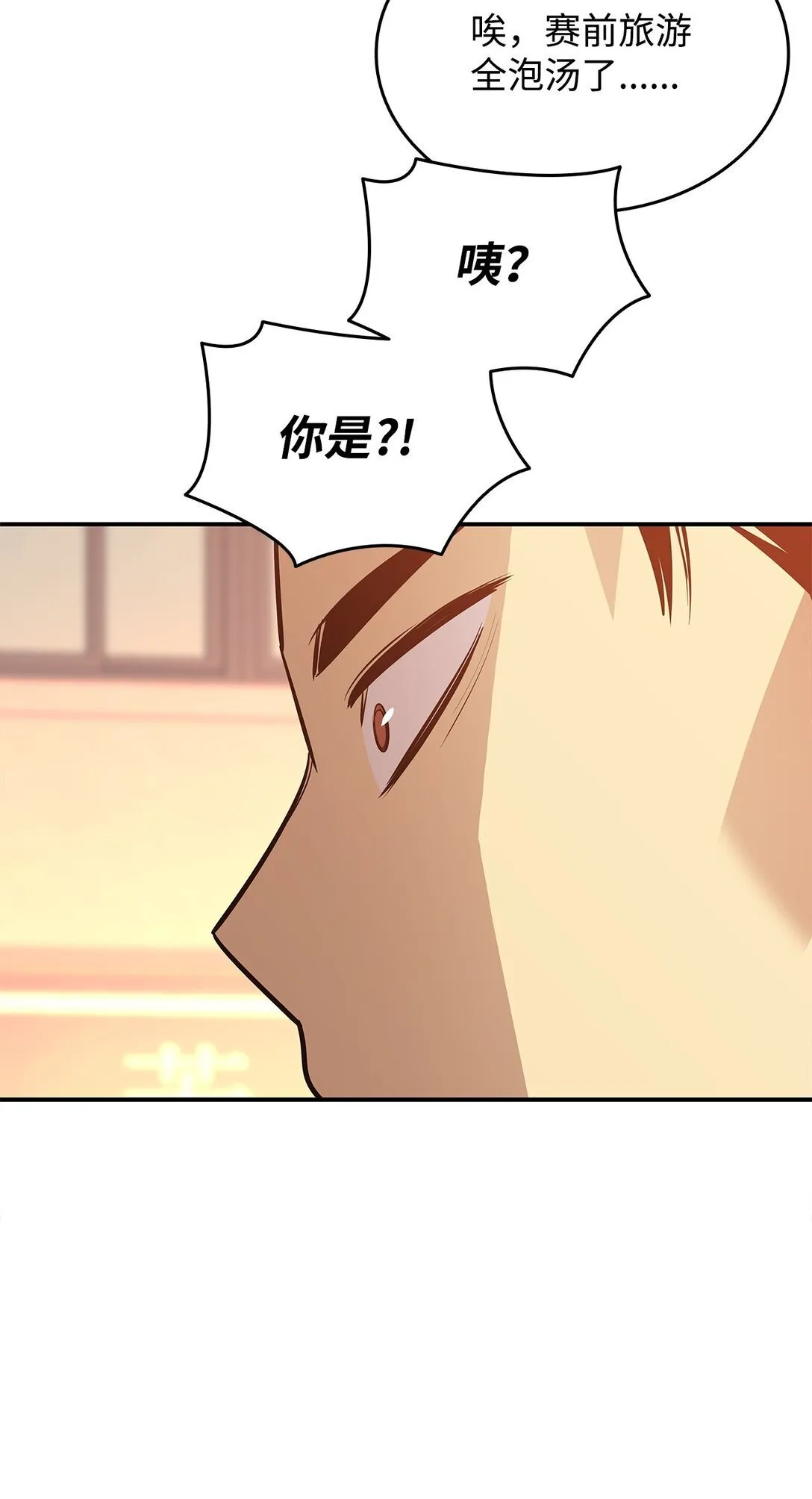 185 霉运连连80