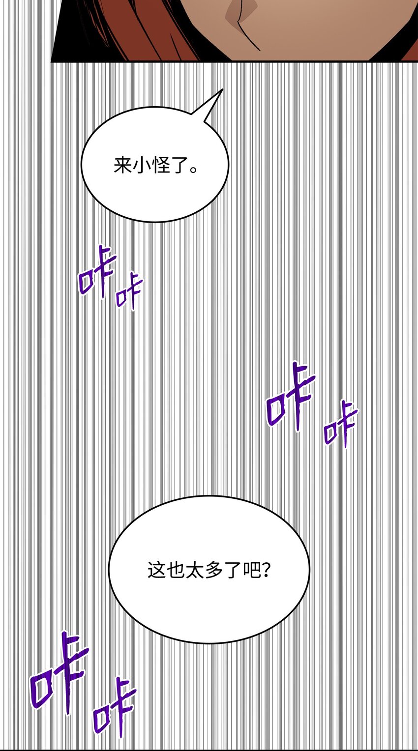 88 浮游岛26