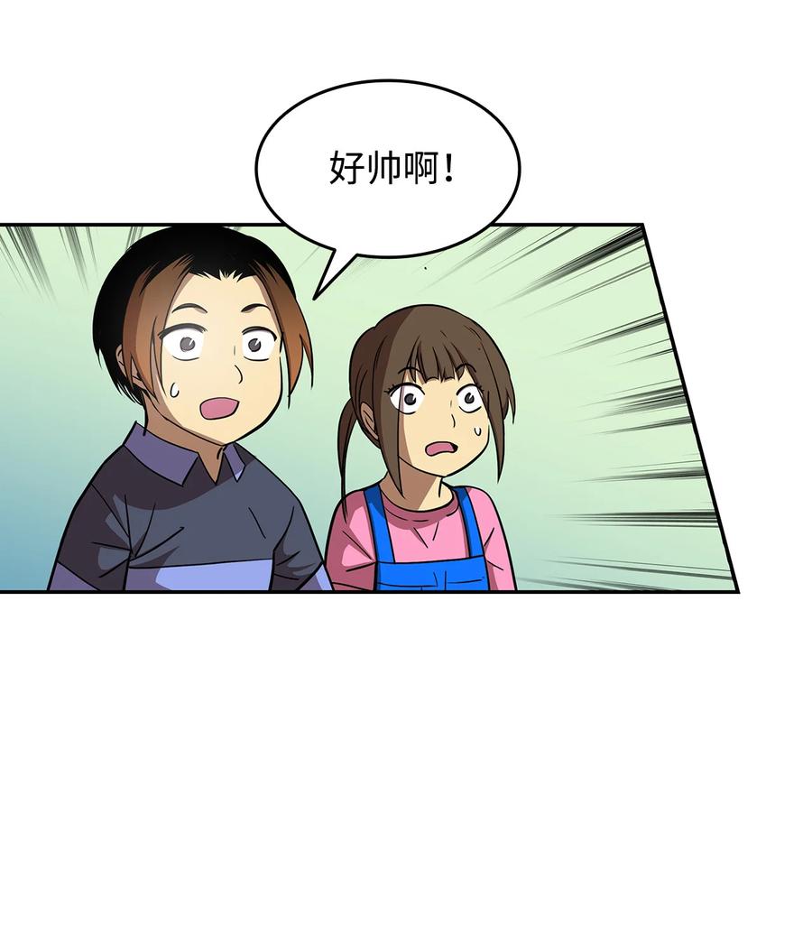 24 PK大赛59