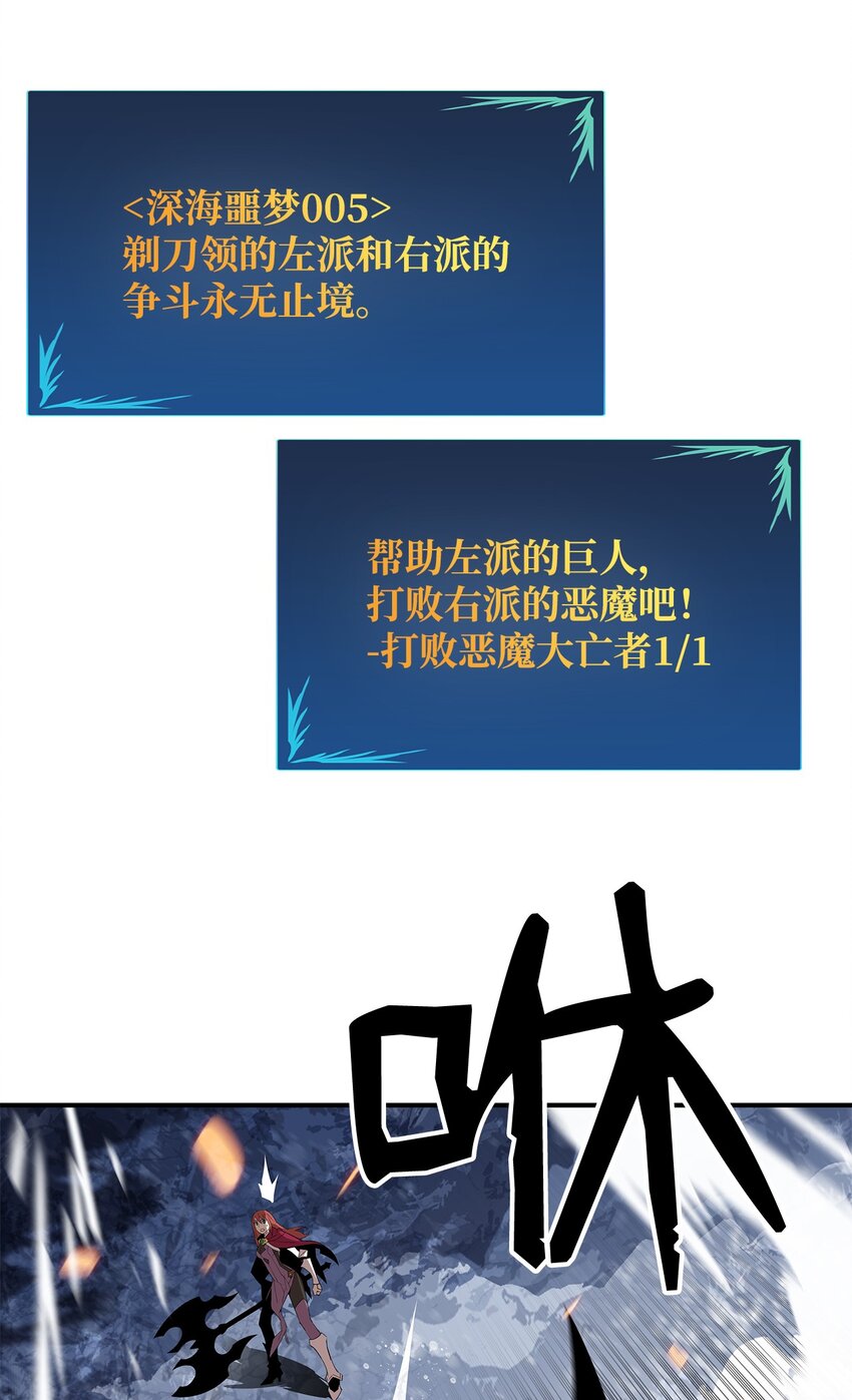 68 深海21