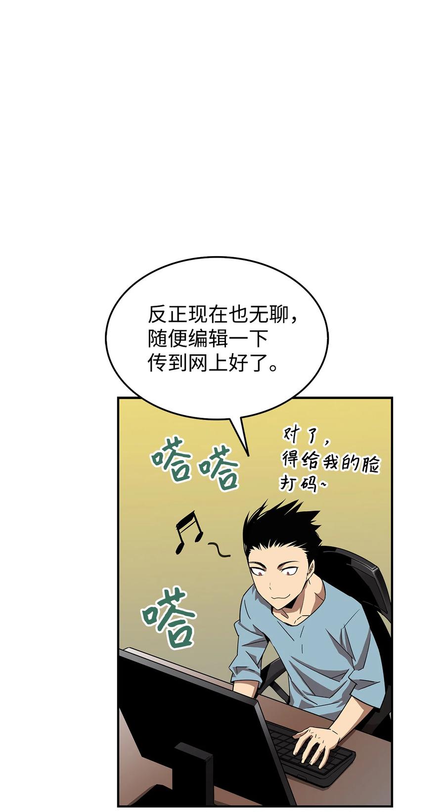 9 出口恶气91