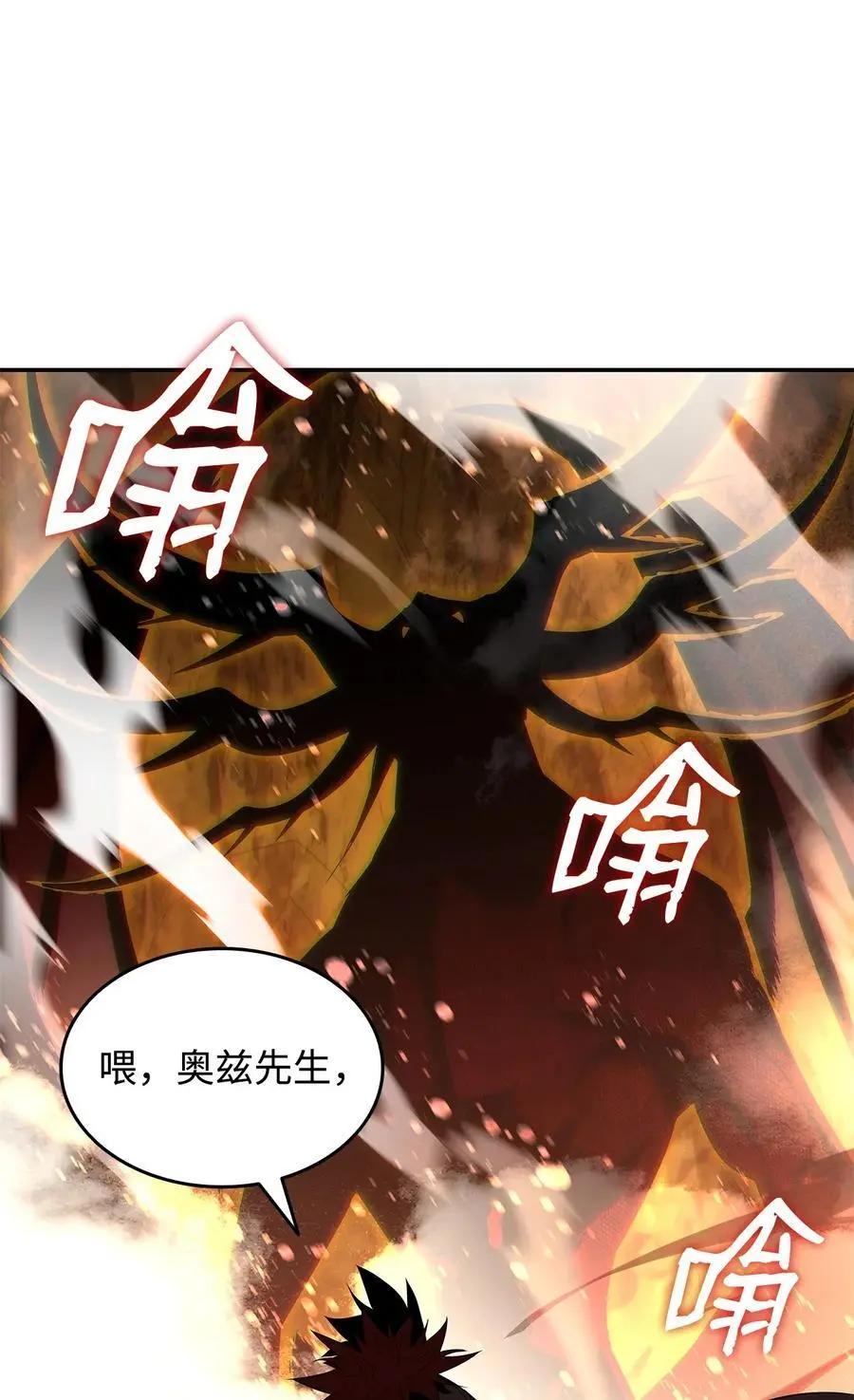152 恼羞成怒43
