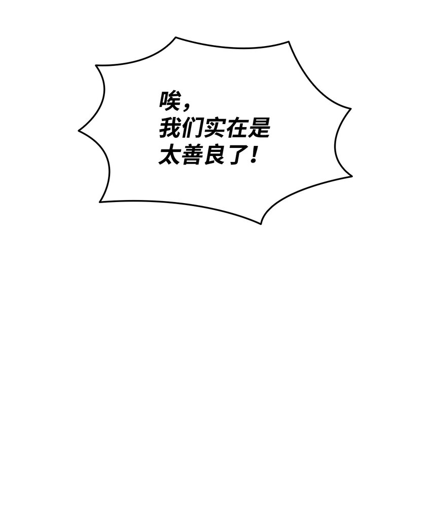 87 GM处理组58