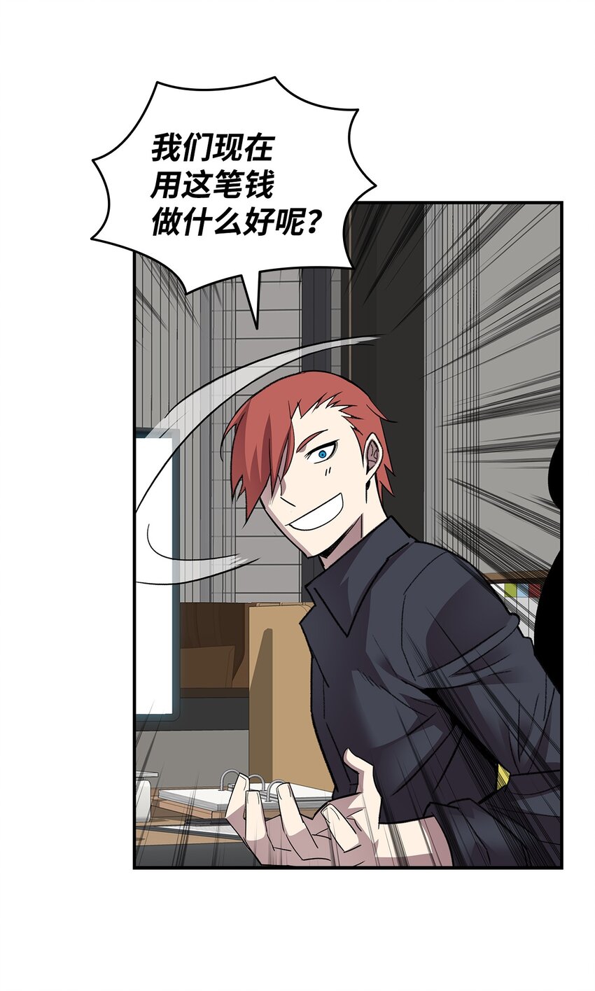 74 追星65