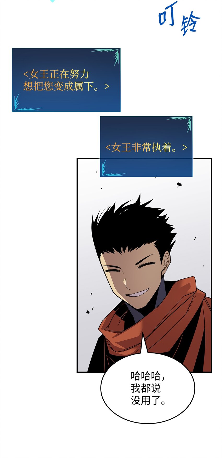 74 追星47