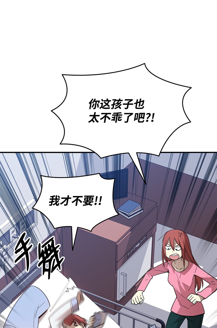 99 君之殇49