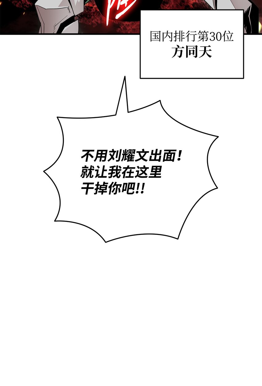 80 暗流涌动71