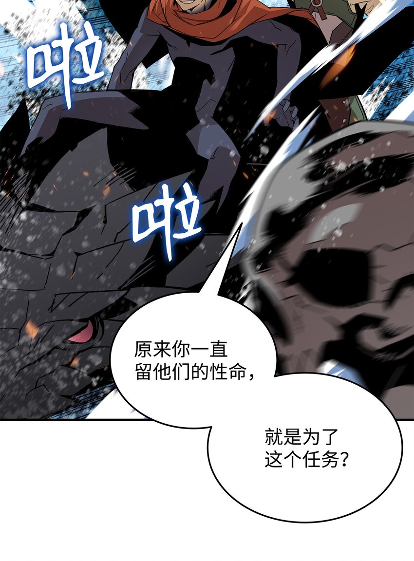 66 左右两派79