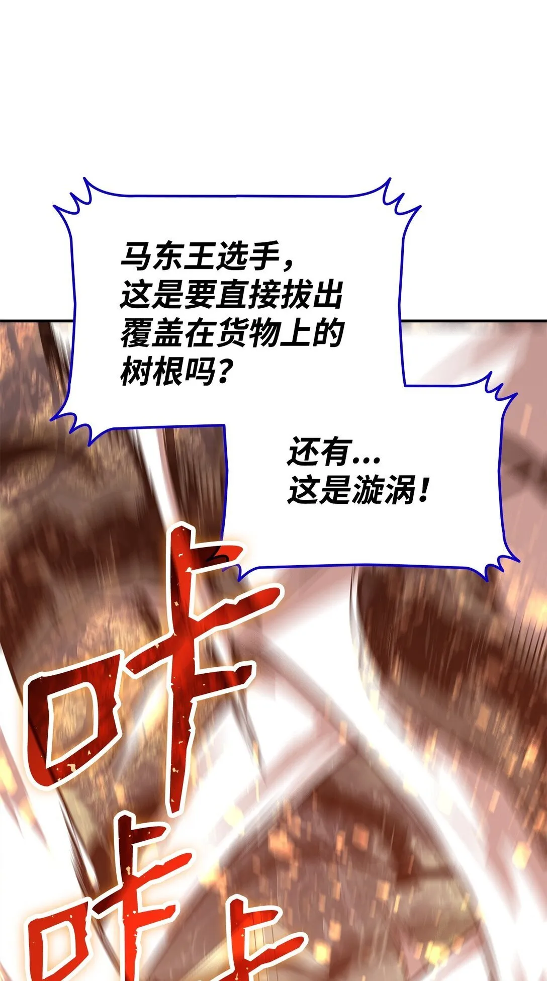 182 新武器45