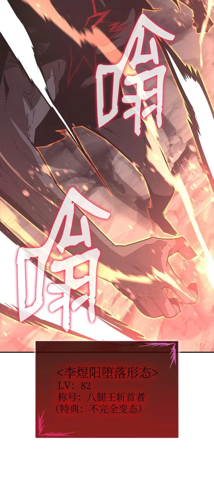 155 底牌73
