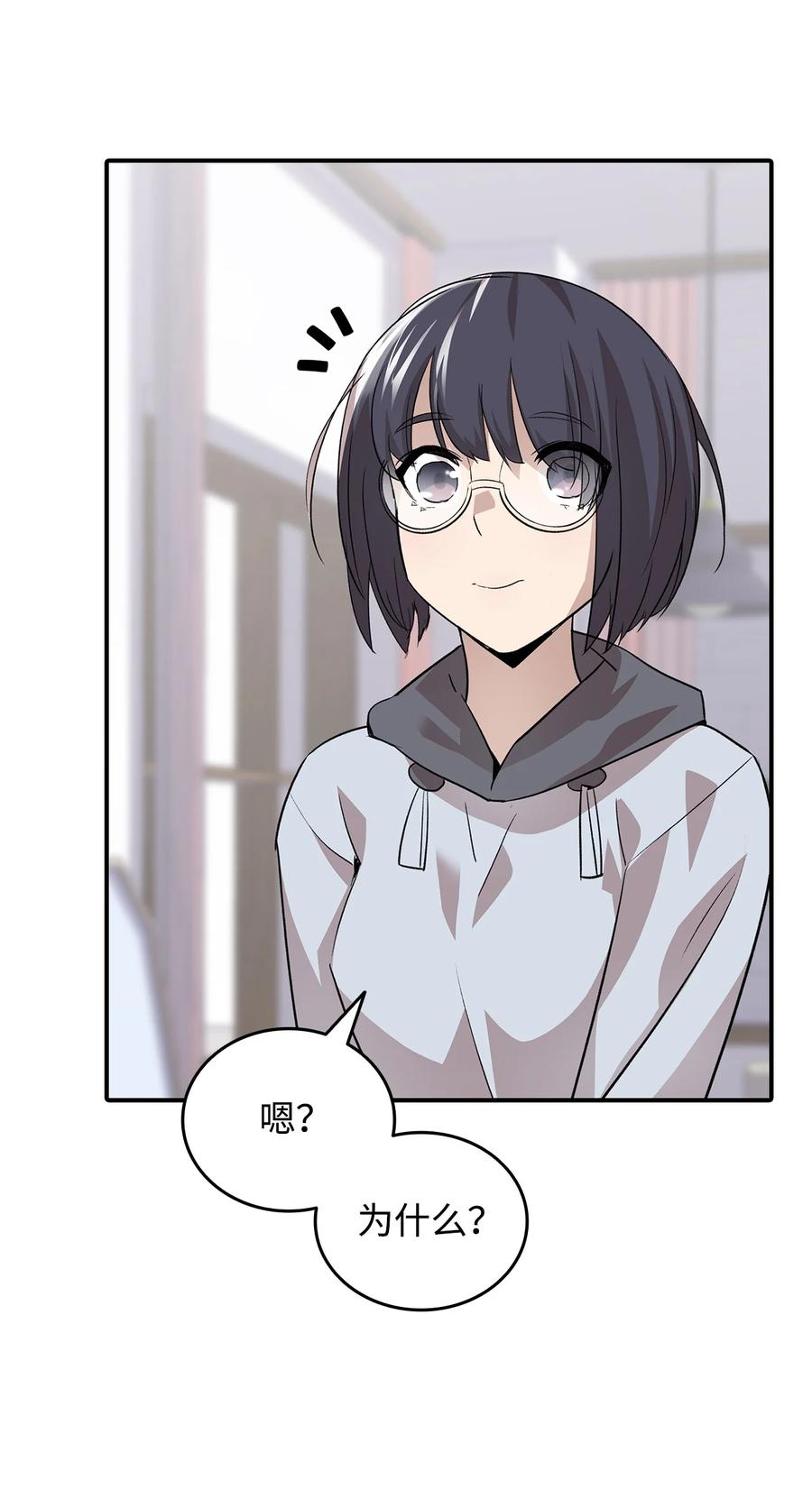 54 合作直播18