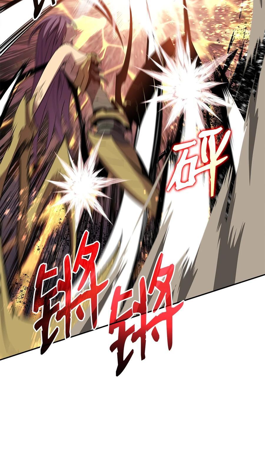 150 扑朔迷离30