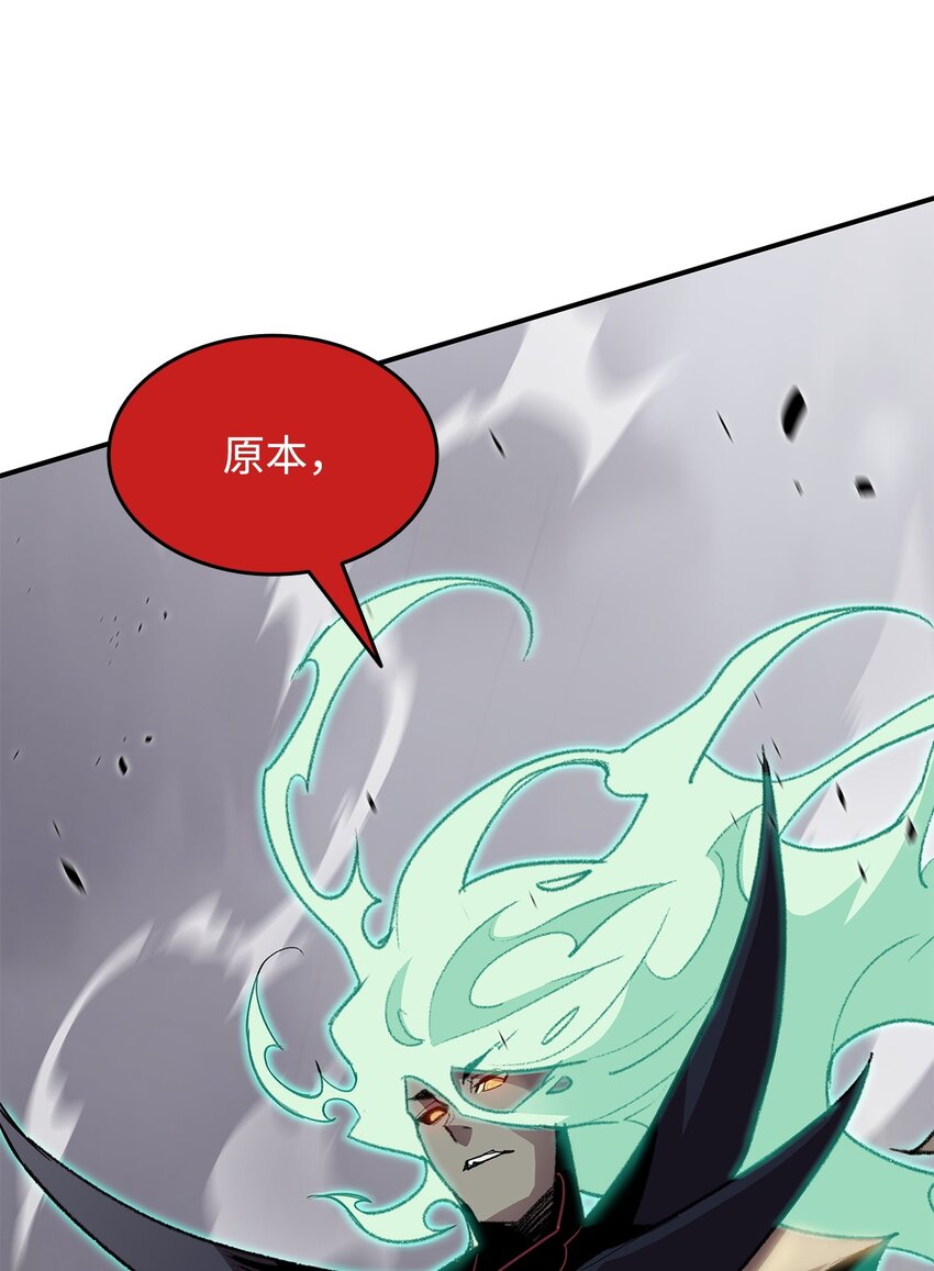 93 龙魔战争24