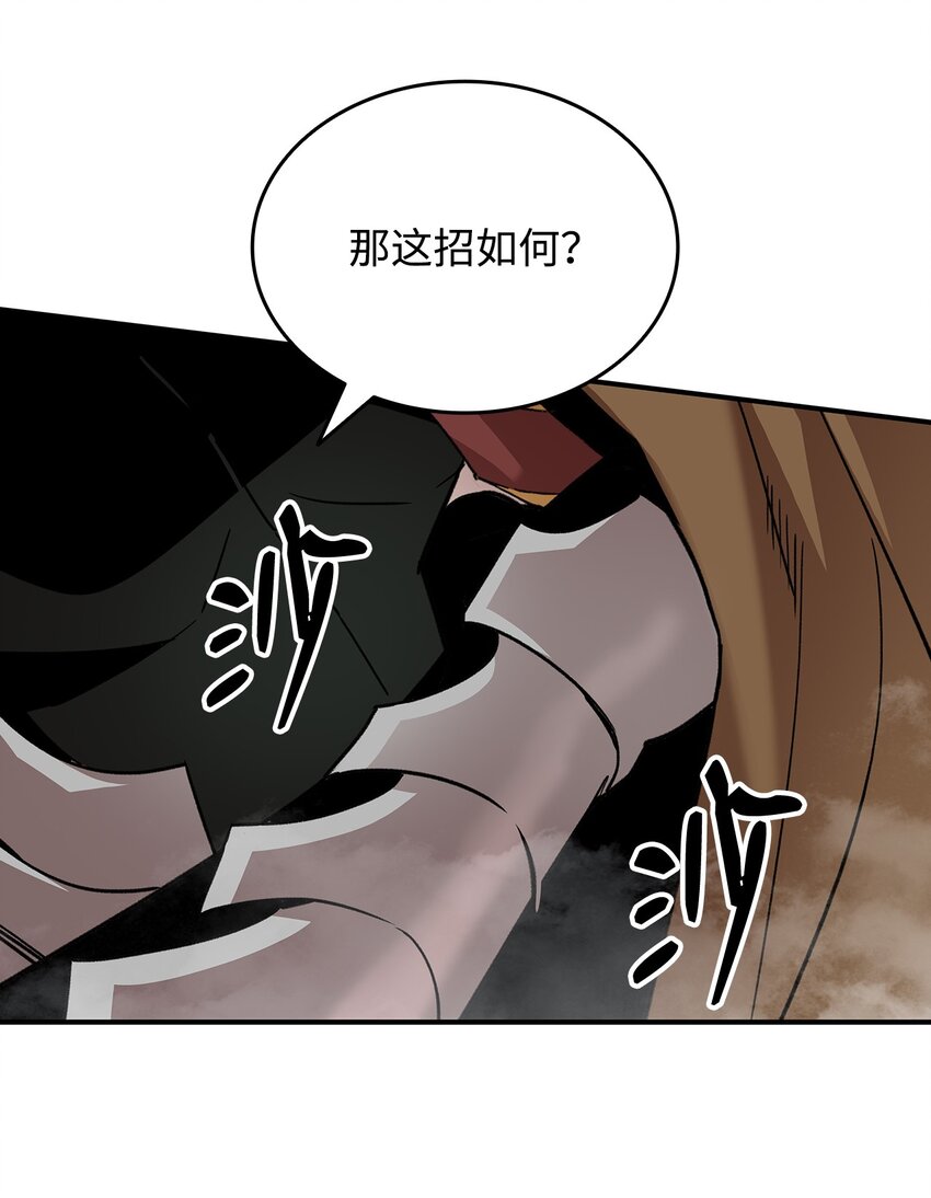 84 老鸟登场33