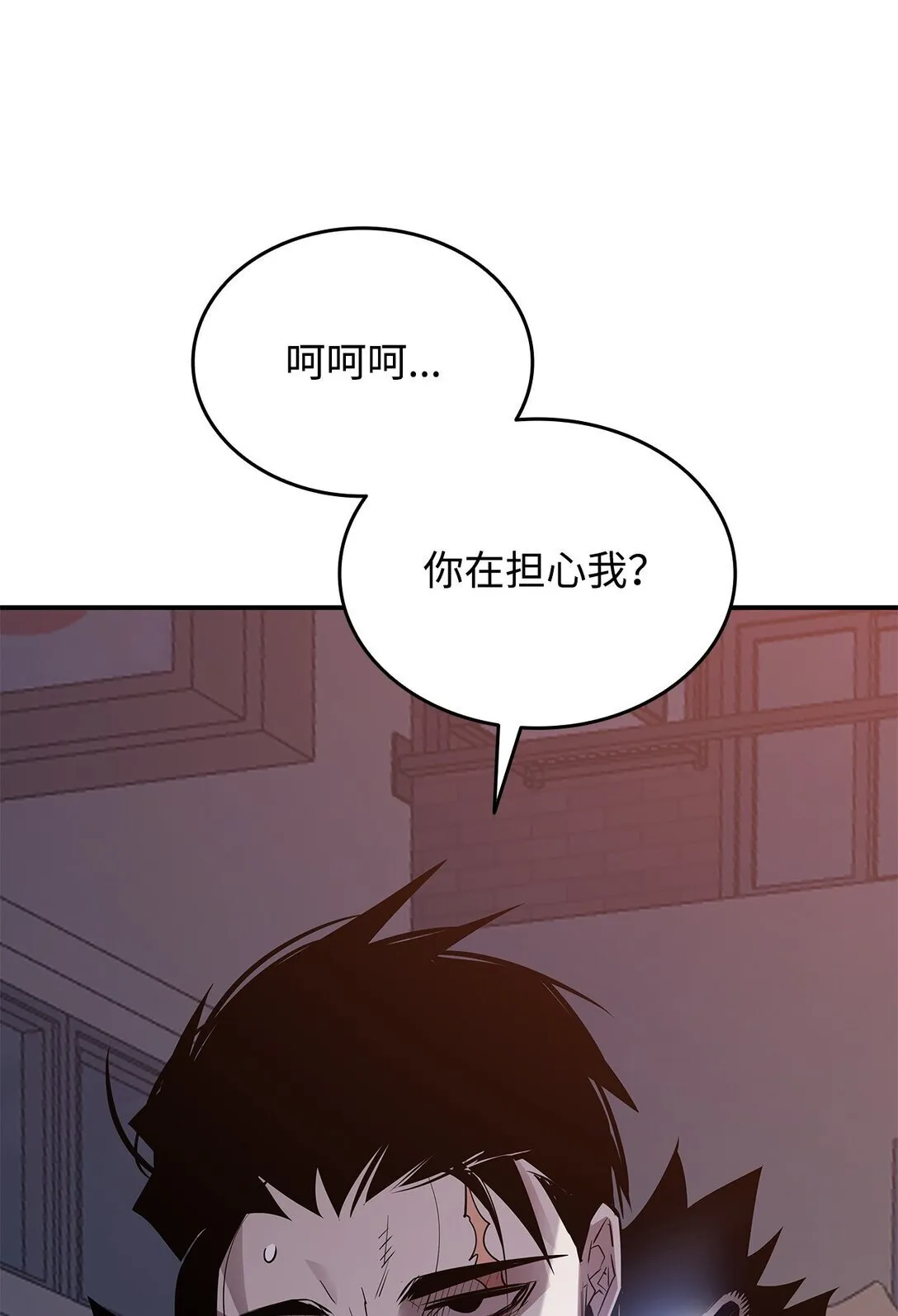 185 霉运连连53