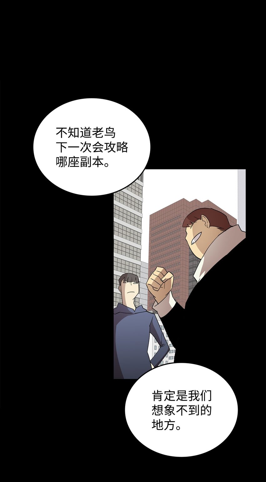 87 GM处理组12