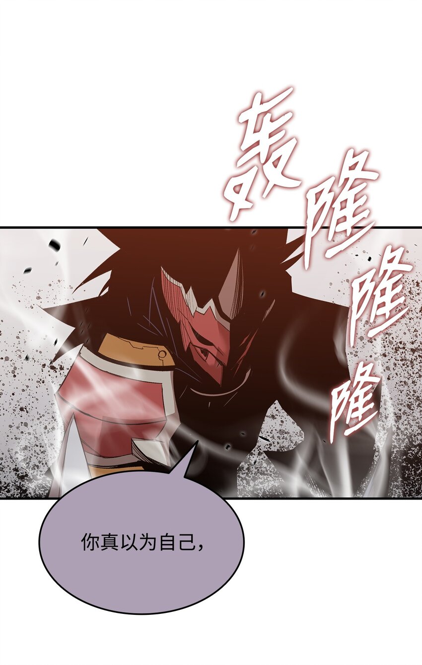78 我记住你了8