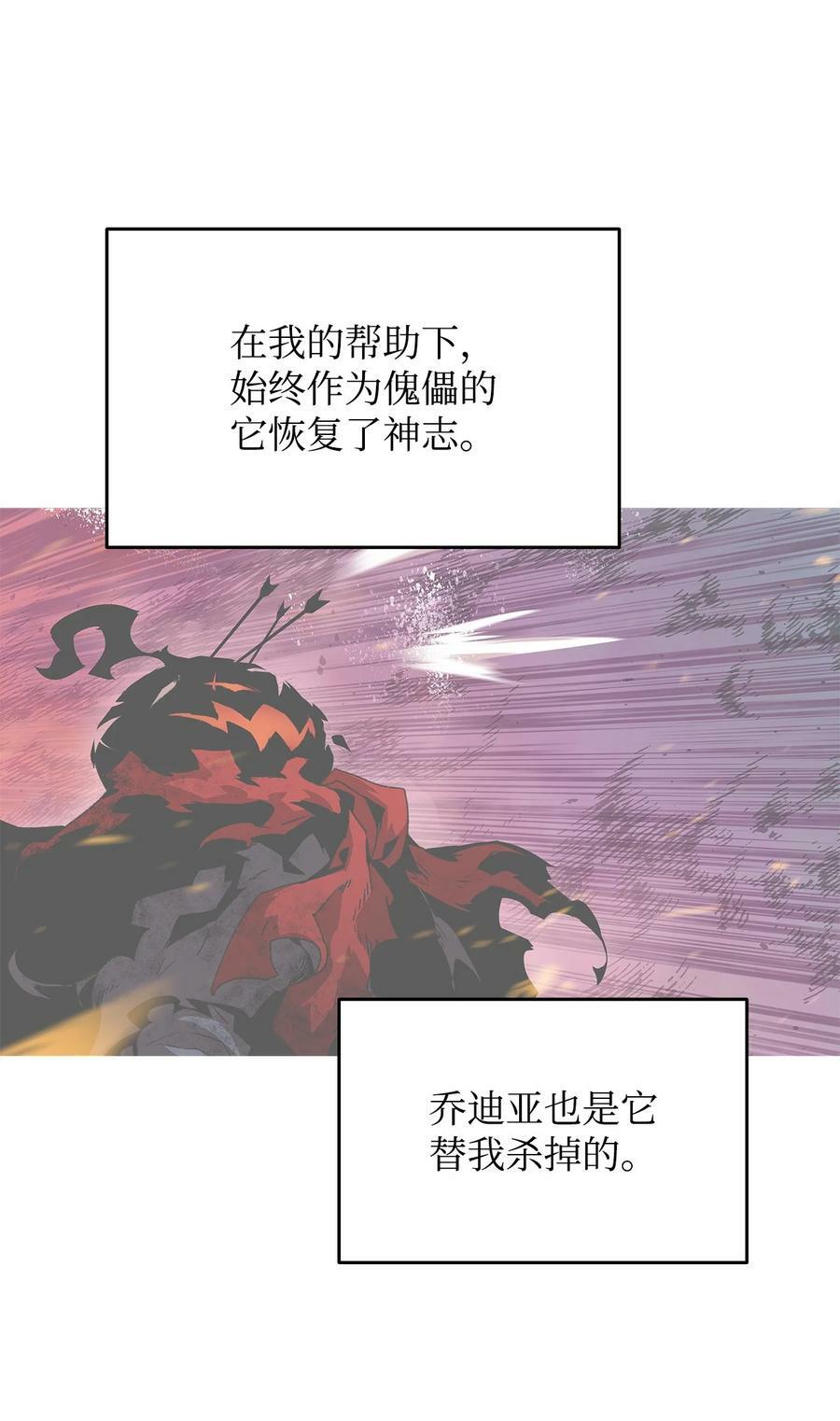 129 故人重逢32