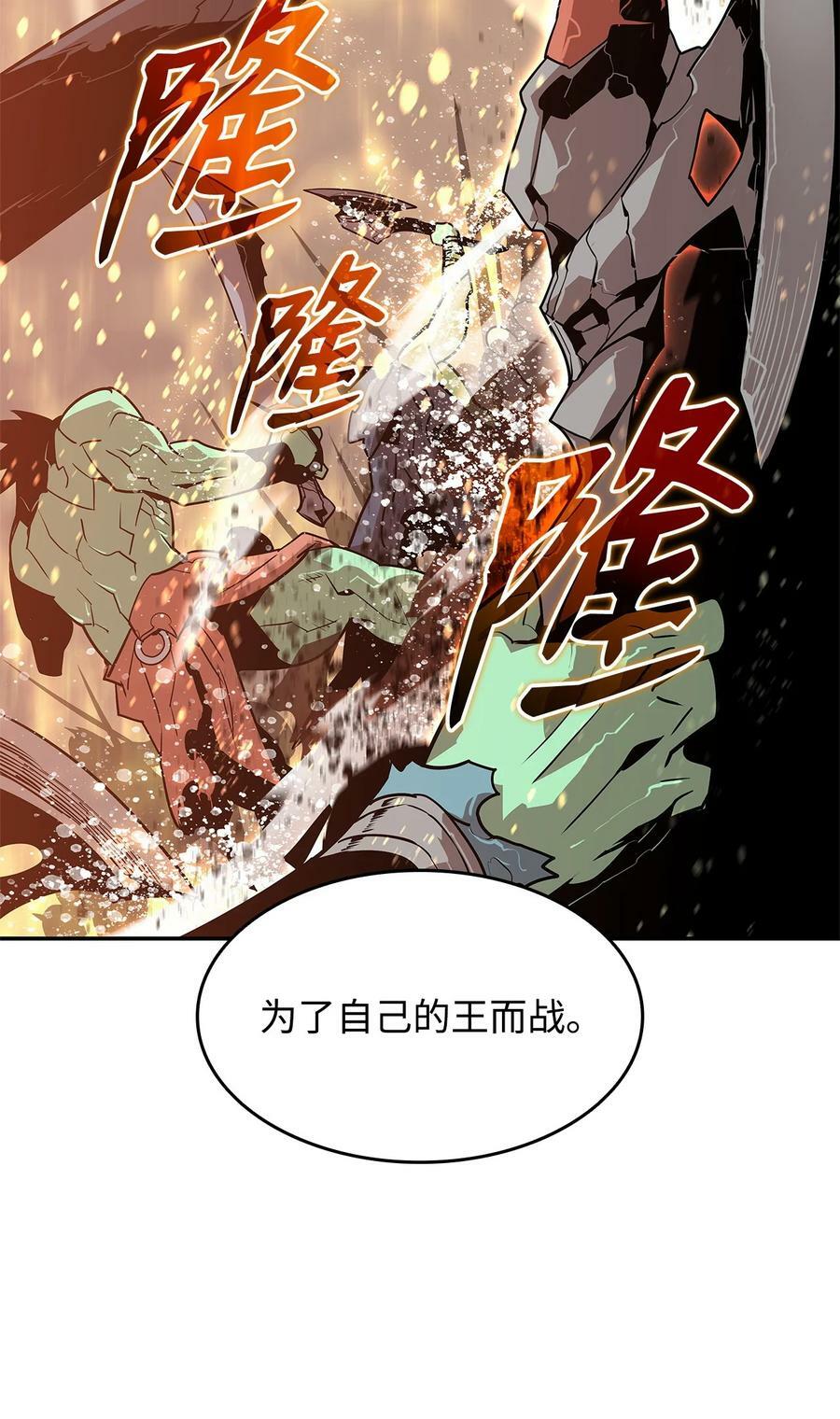125 重新开始46