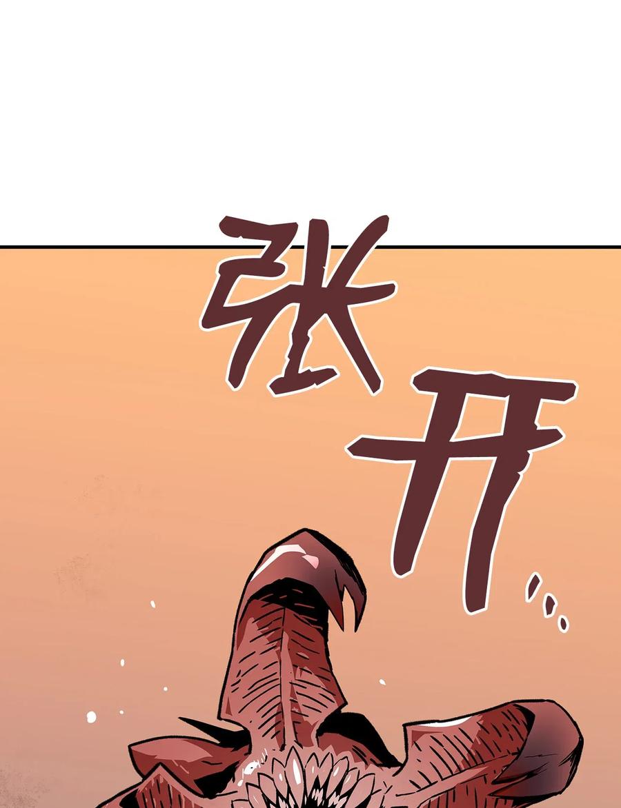 21 将计就计77