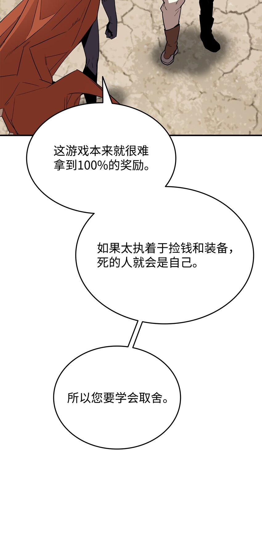 94 赌约51