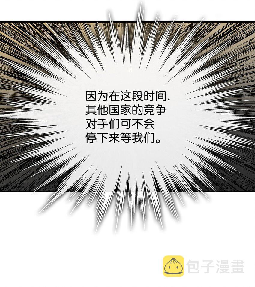 85 回城22