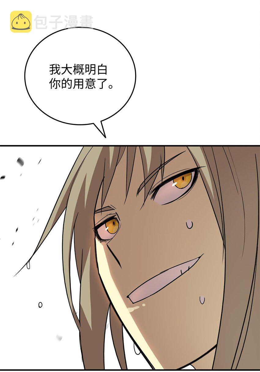 64 老谋深算81