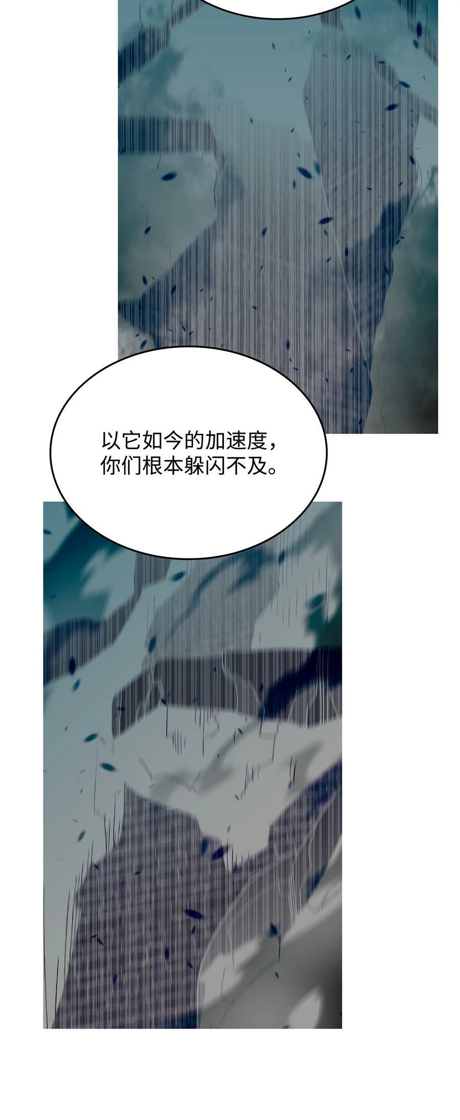 140 各自的心机85