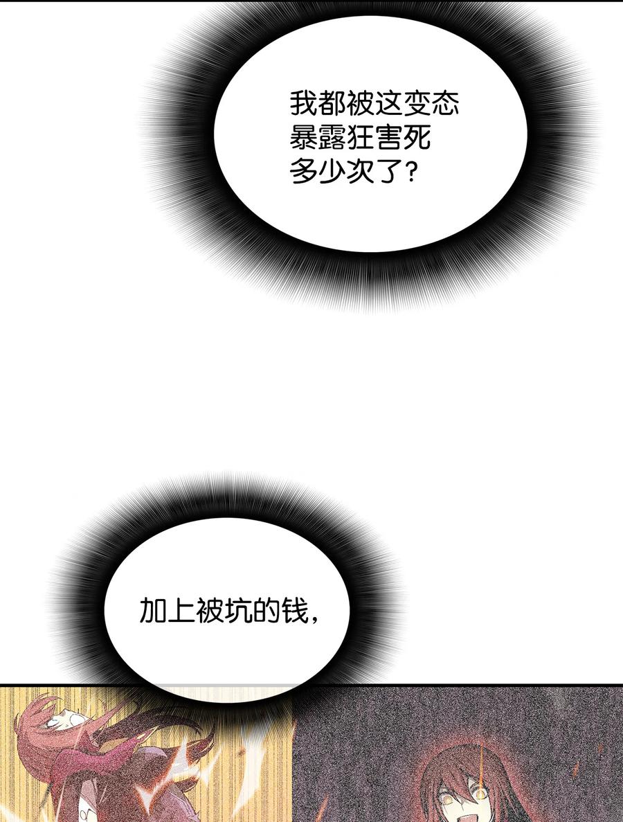 39 一石二鸟15