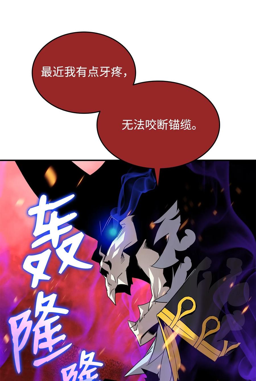 60 恶魔盛宴号26