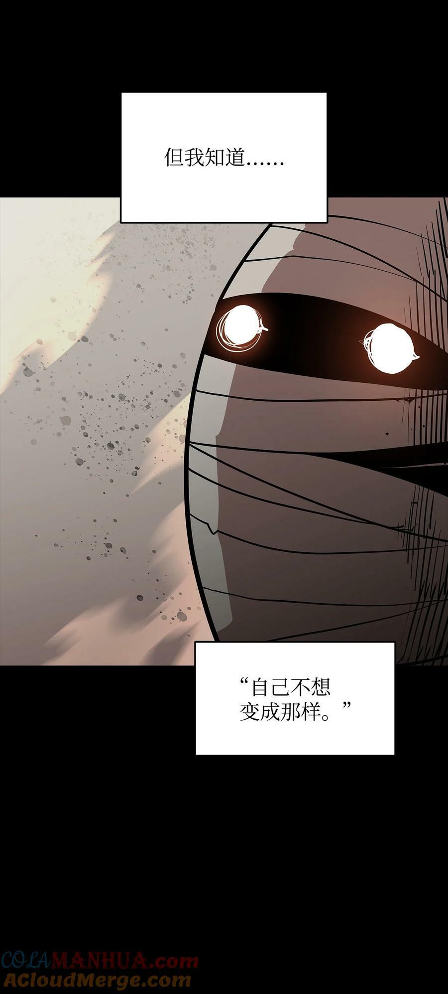 131 稻草人69