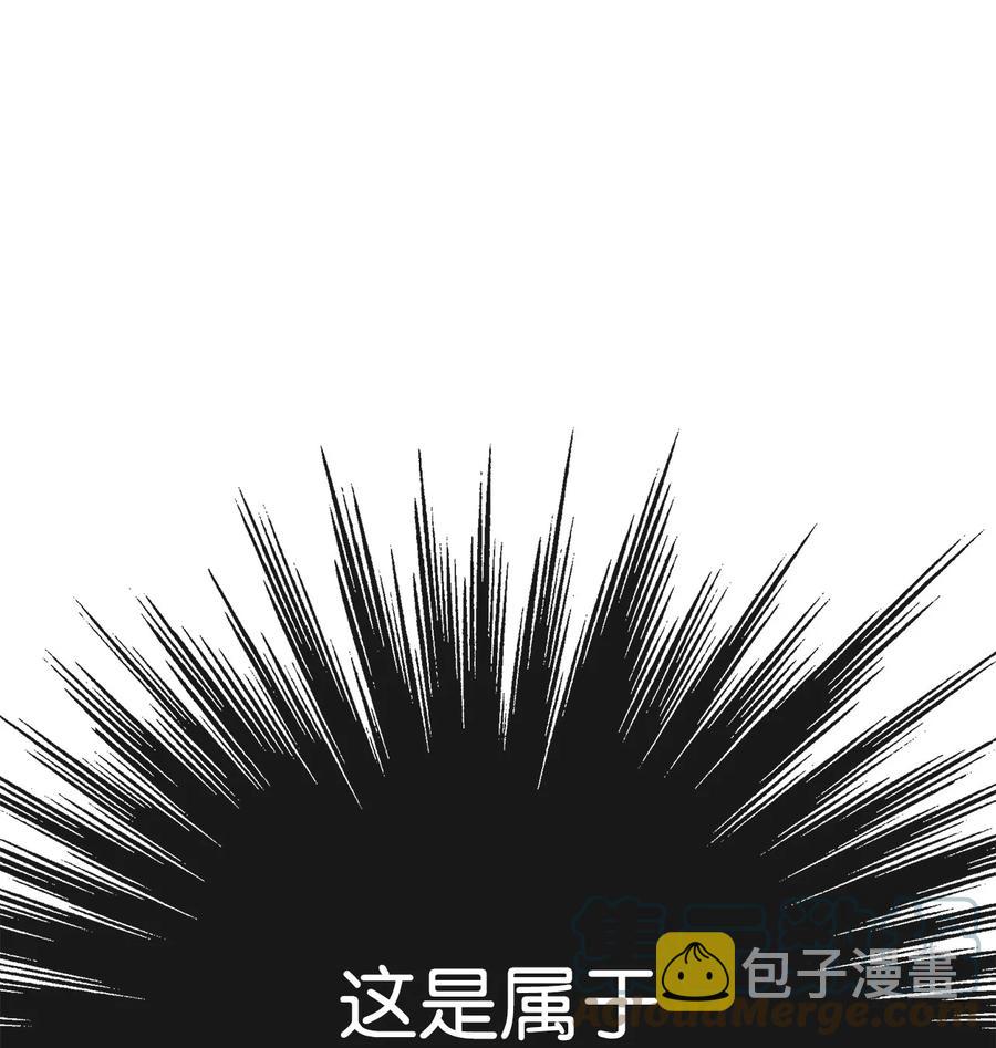 42 所罗门87