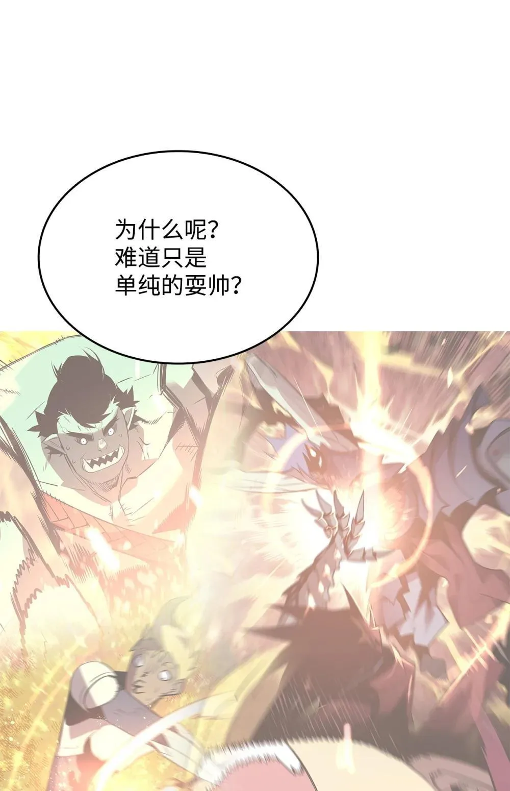 194 干涉比赛18