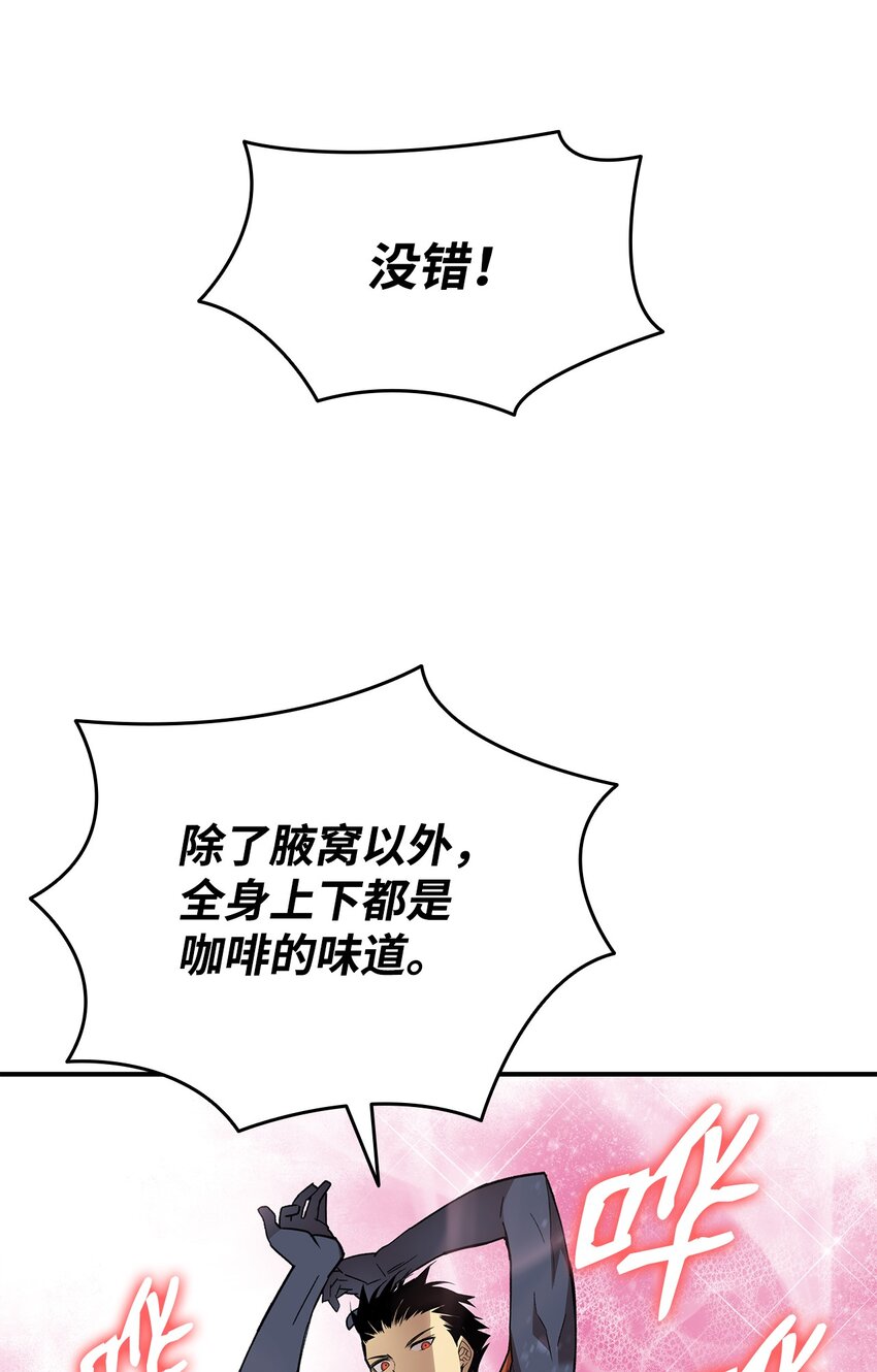 87 GM处理组82