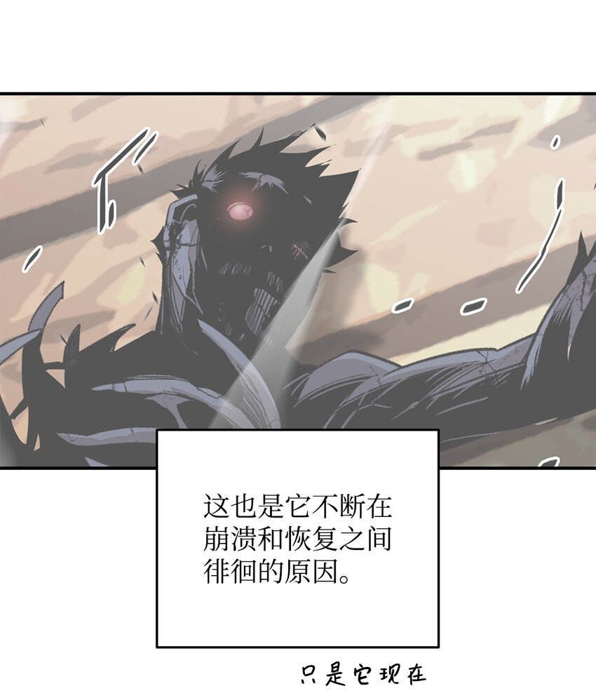 77 拦路虎77