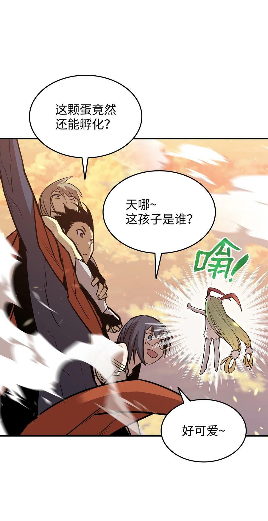 123 版本更新43