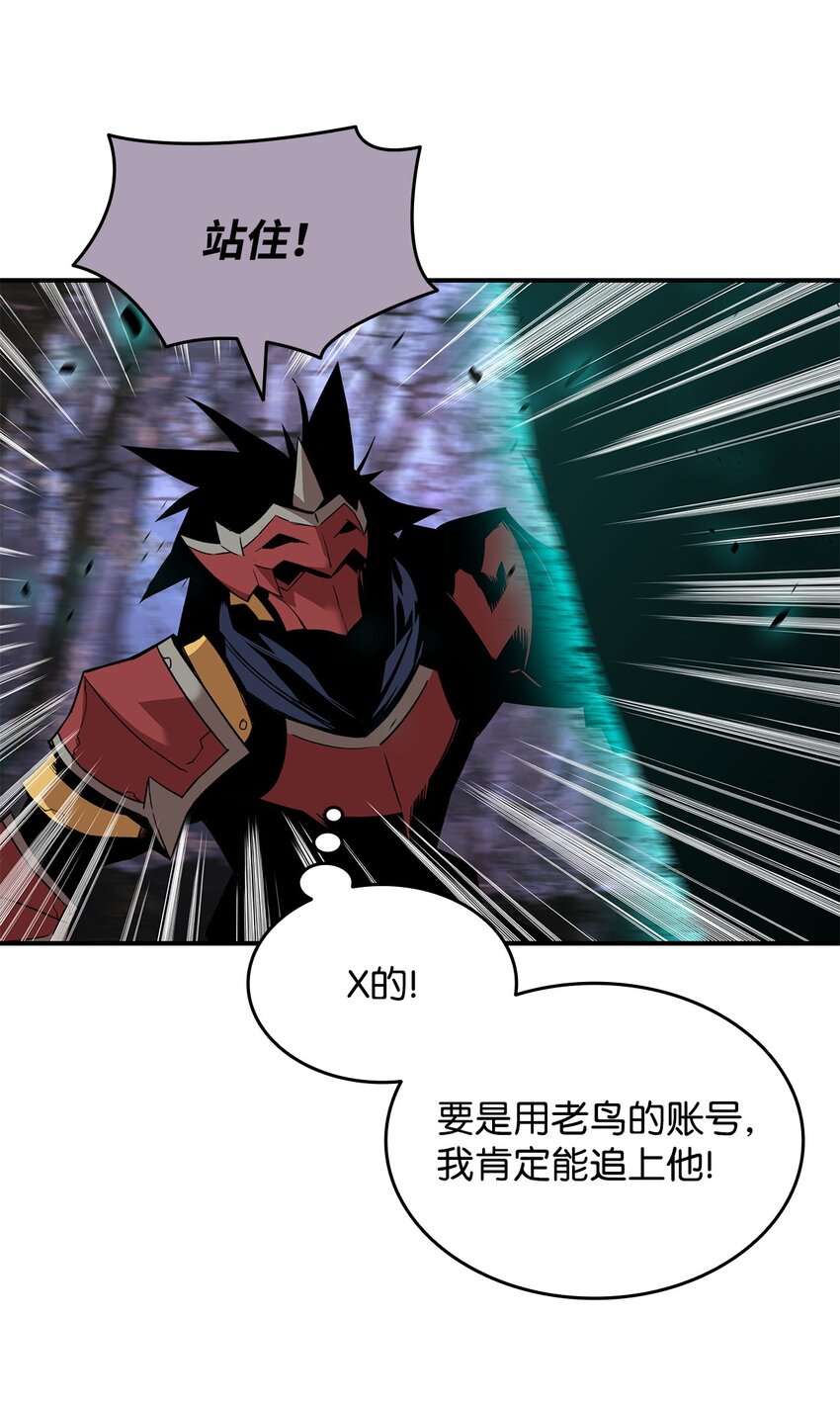 78 我记住你了64