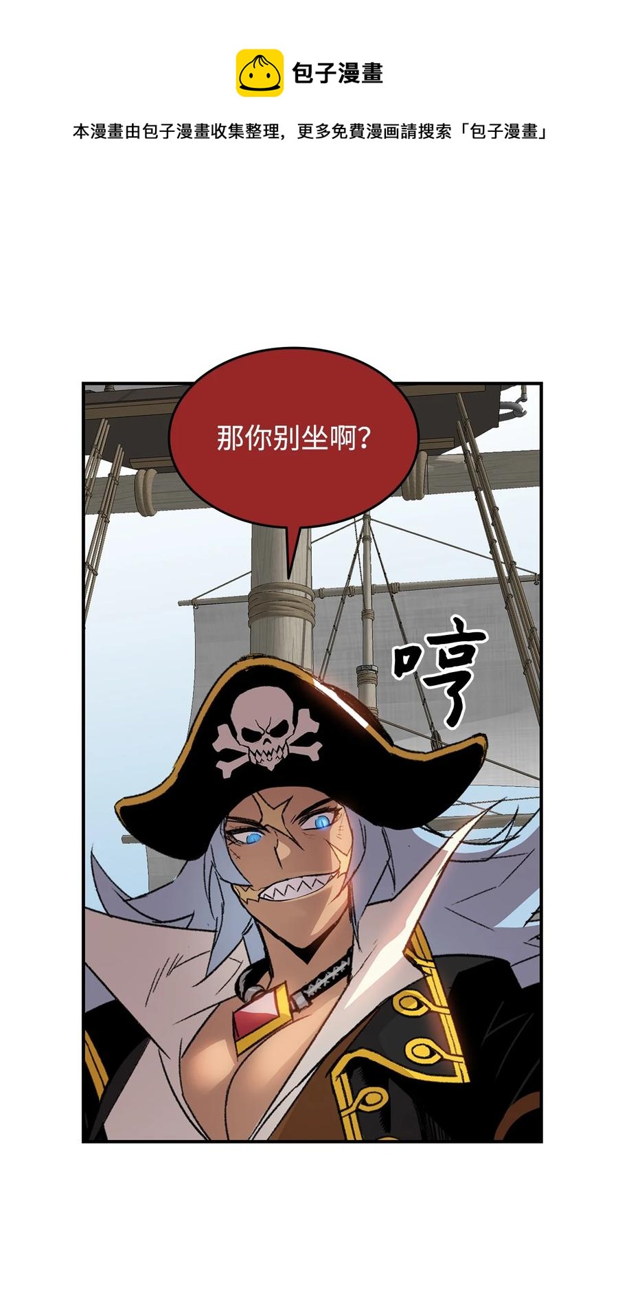 60 恶魔盛宴号48