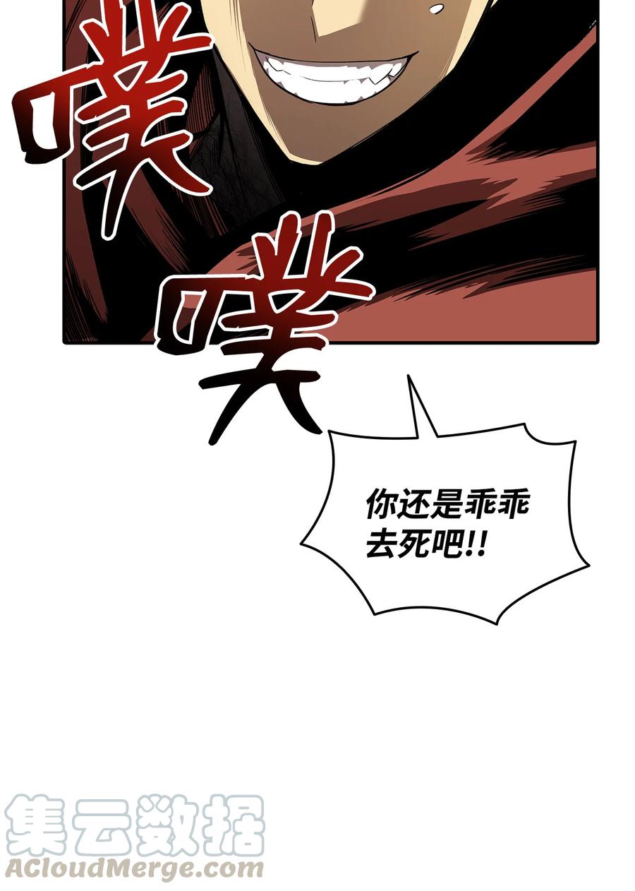 29 关键钥匙60