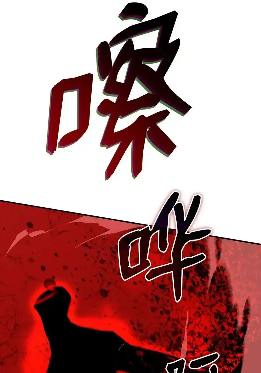 118 灵魂之秤7