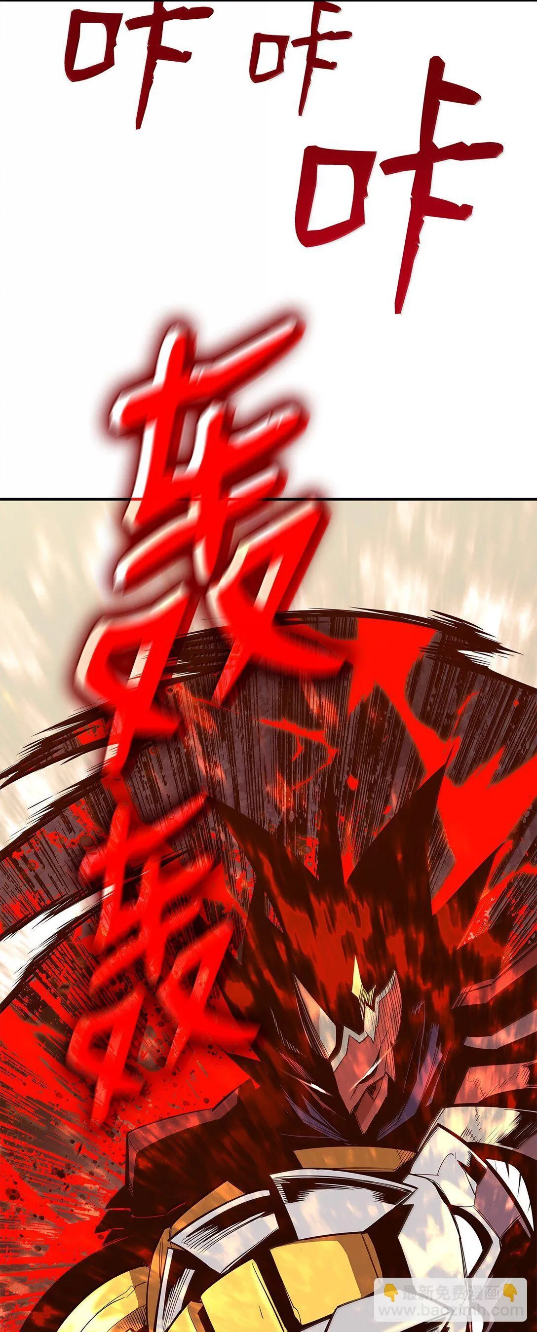 192 恐怖的魔法天赋10