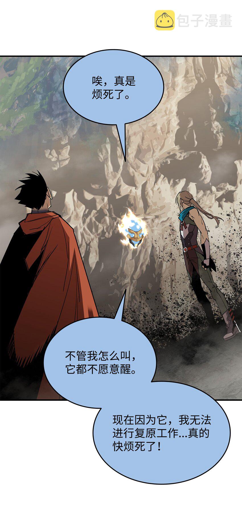 96 管理者火精灵78