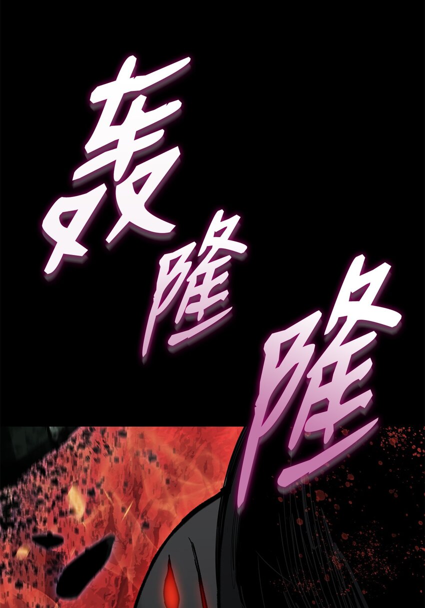 109 击退衰神26